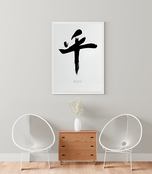 Peace in Strokes – Minimal Zen Wall Poster
