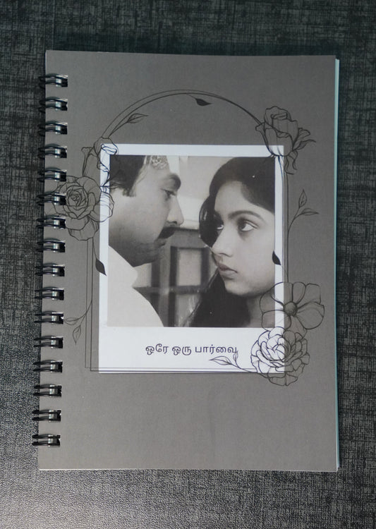 Mouna Ragam Tamil Movie A5 Notebook