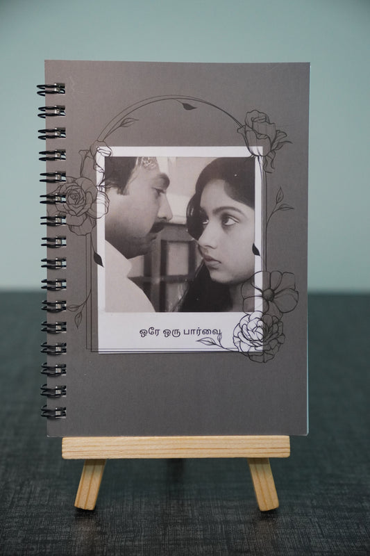Mouna Ragam Tamil Movie A5 Notebook