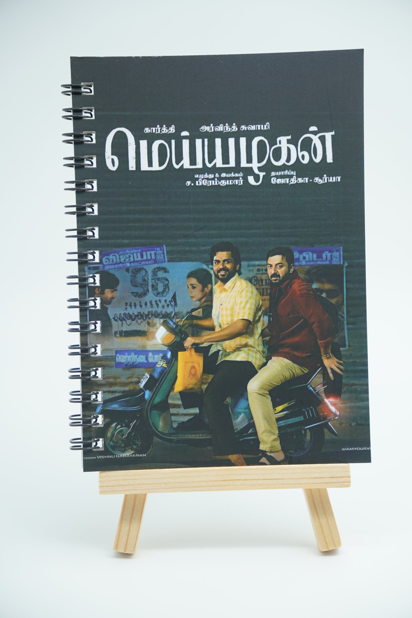 Meiazhagan Movie Poster A6 Pocket Notebook – Just ₹69