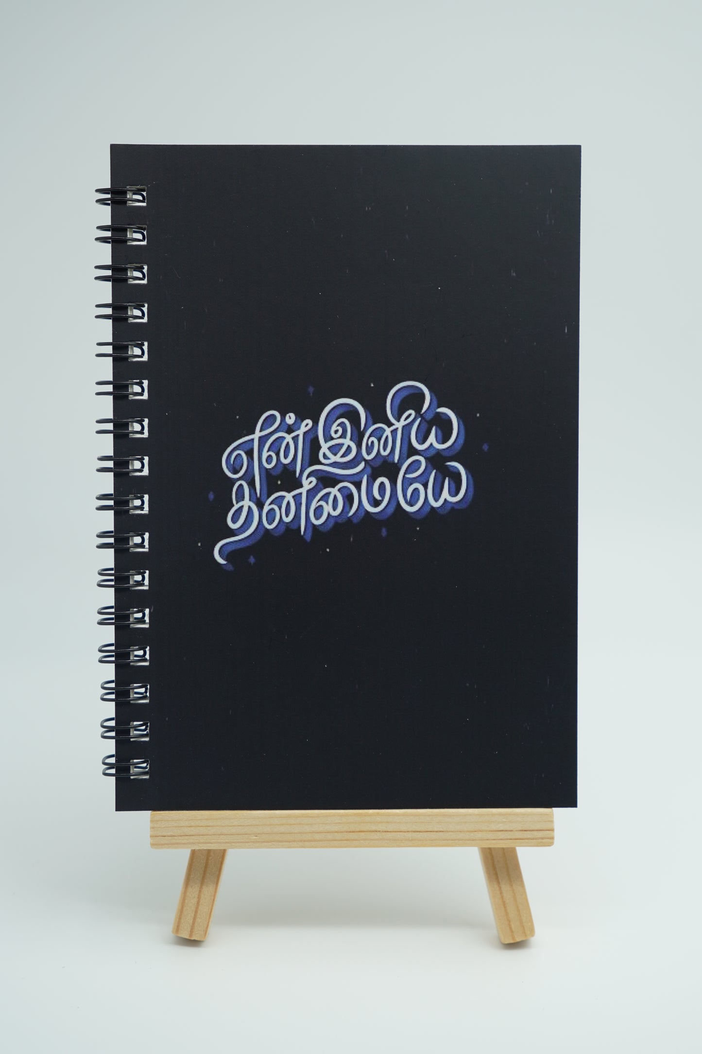 Alone Quote | A6 Pocket Notebook