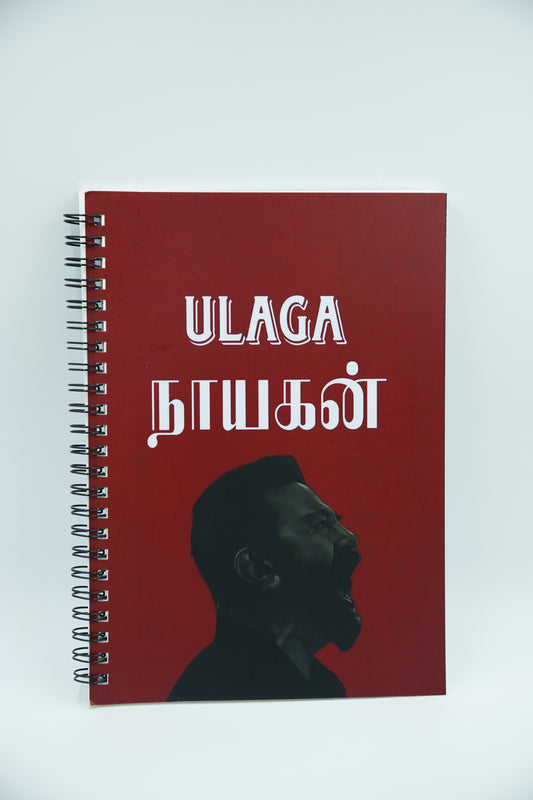 Ulaga Nayagan – Kamal Haasan