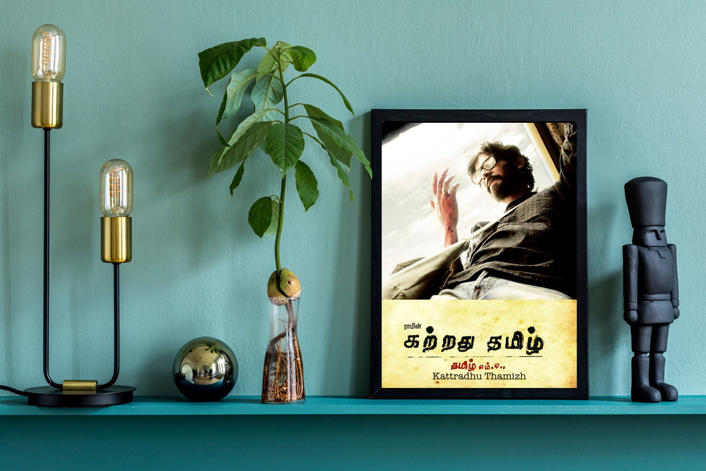 வலியின் மொழி – Kattradhu Thamizh | Kattradhu Thamizh | Voice of Rage