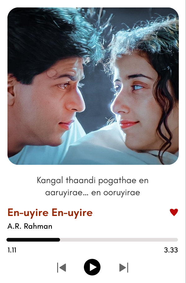 En Uyire En Uyire | SRK | ARR