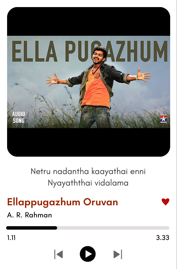 Ellappugazhum Oruvan | Vijay| ARR