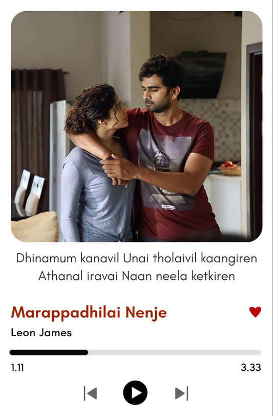 Marappadhilai Nenje | Oh My Kadavuley