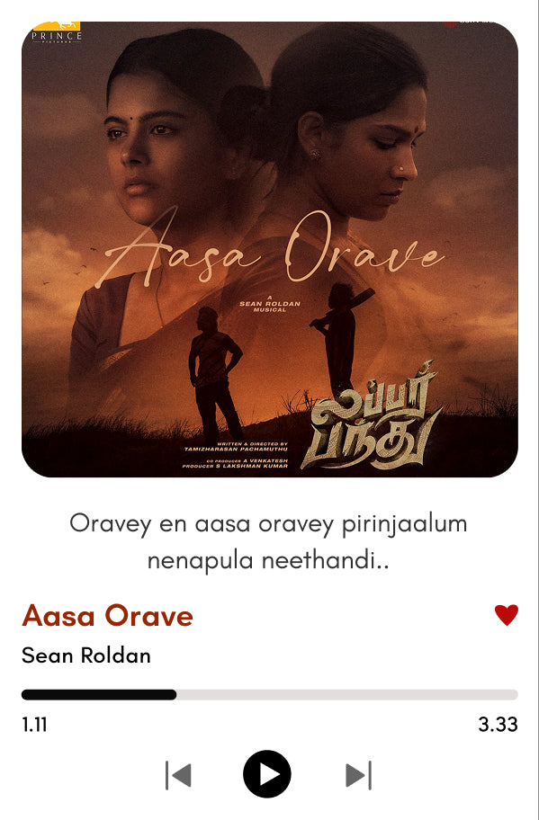 Aasa Orave Polaroid | Lubber Panthu Movie Song