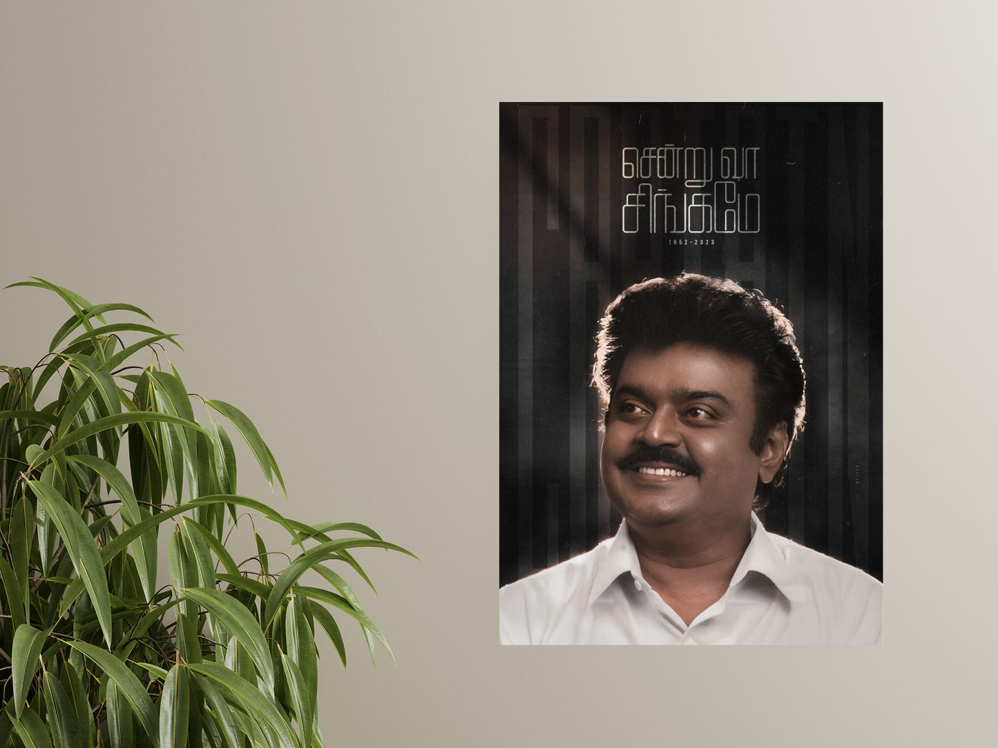 Vijayakanth A4 Poster – ₹30