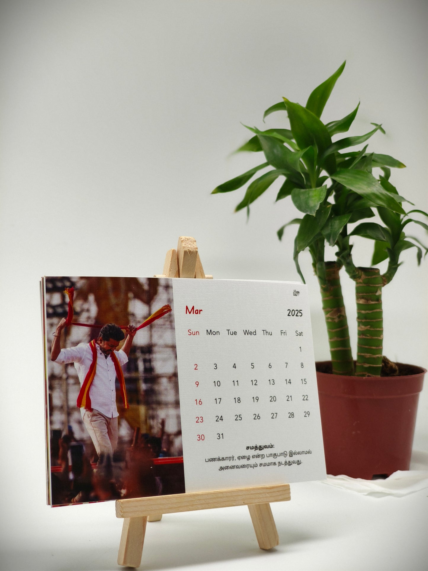 Thalapathi Vijay 2025 Calendar printing | TVK | Customize Calendar