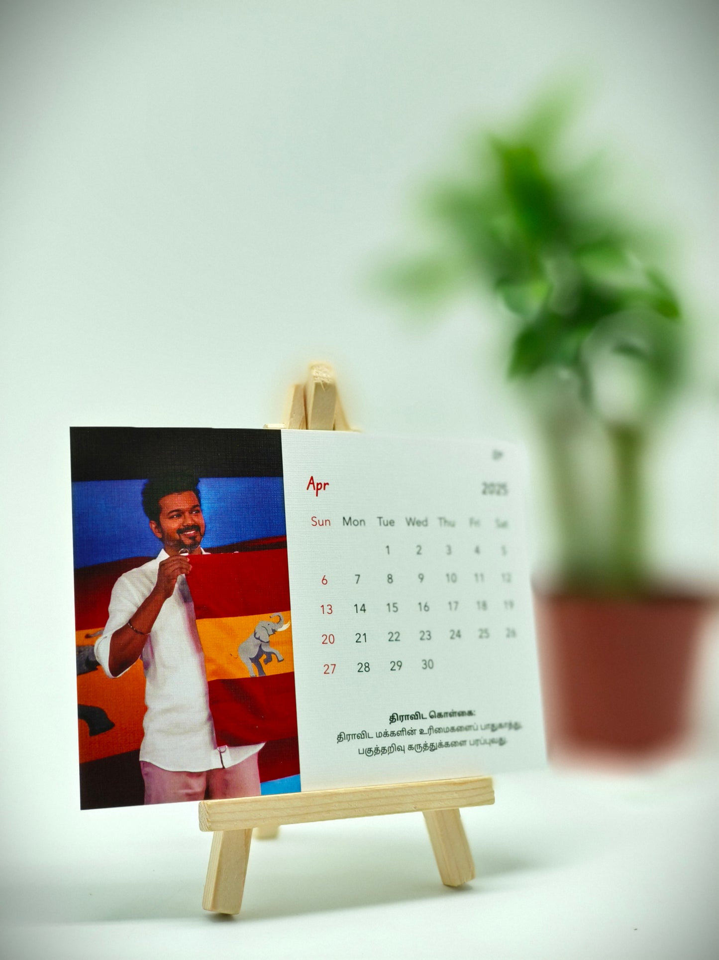 Thalapathi Vijay 2025 Calendar printing | TVK | Customize Calendar