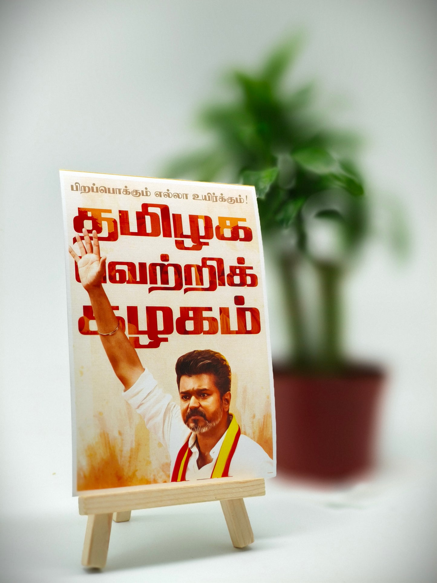 Thalapathi Vijay 2025 Calendar printing | TVK | Customize Calendar