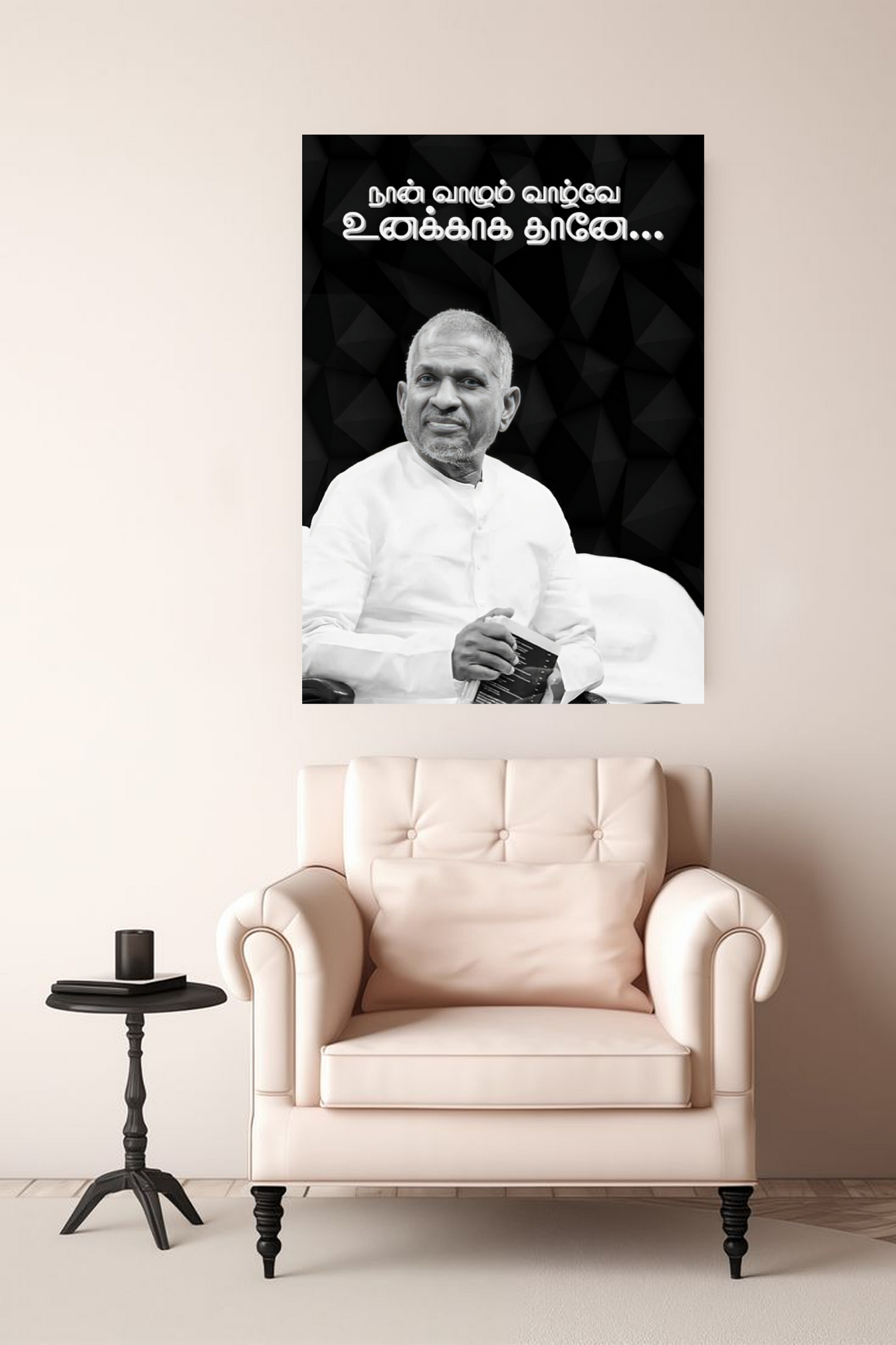 Ilaiyaraaja Quote A4 Poster - Tamil Music Maestro