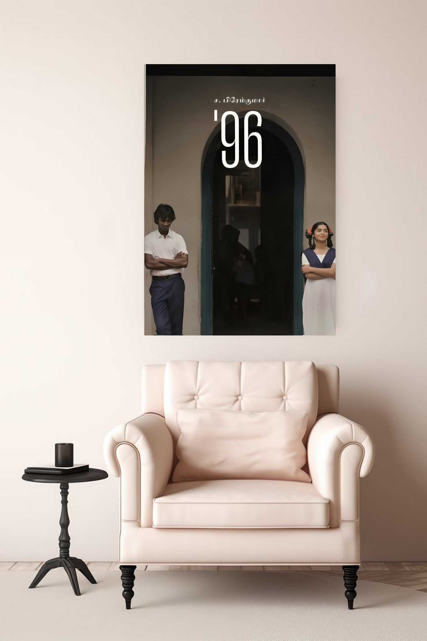 96 Movie Poster A4 Sticker Art - Ram & Janu Romantic Vibe