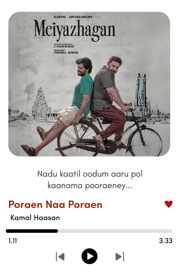 Poren Nan Poren – Meiyazhagan Movie