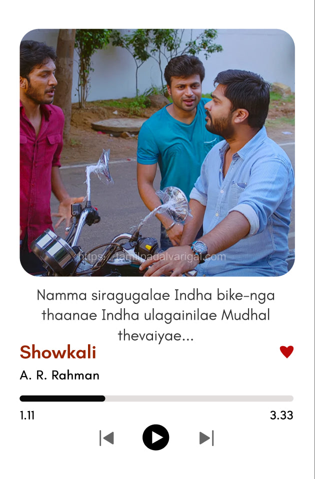 Showkali – STR Achcham Yenbathu Madamayada