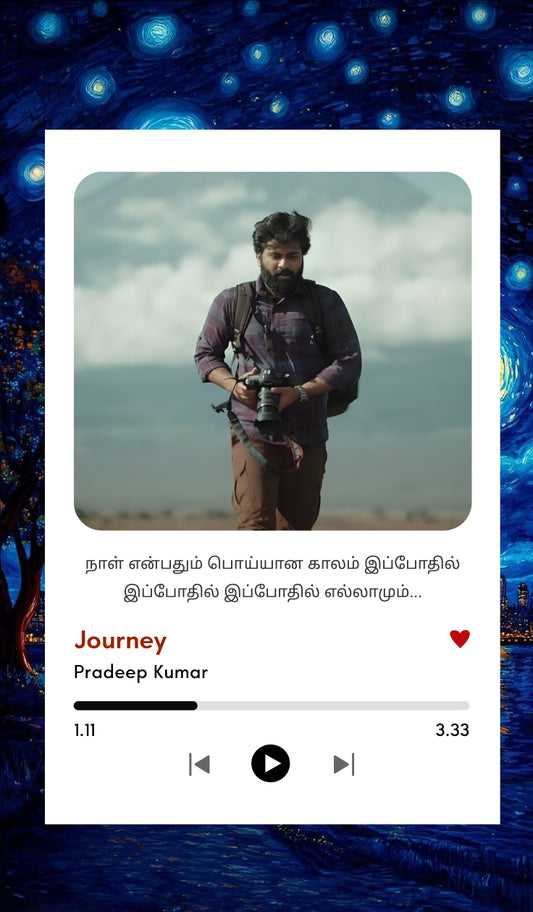 Nan Enbathu Yaro – Jaanu (96) Movie Polaroid Print