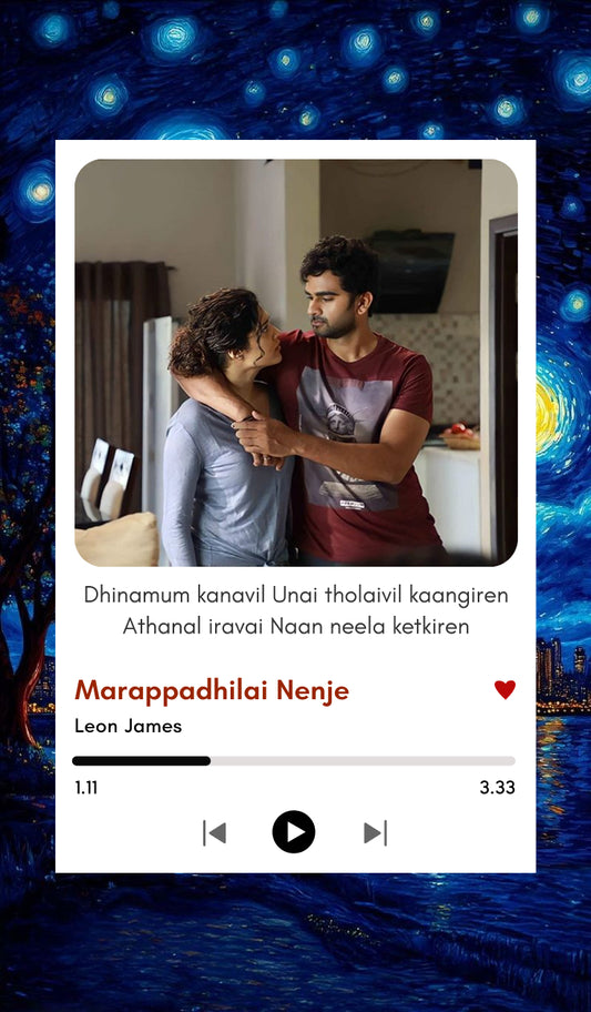 Marappadhilai Nenje | Oh My Kadavuley