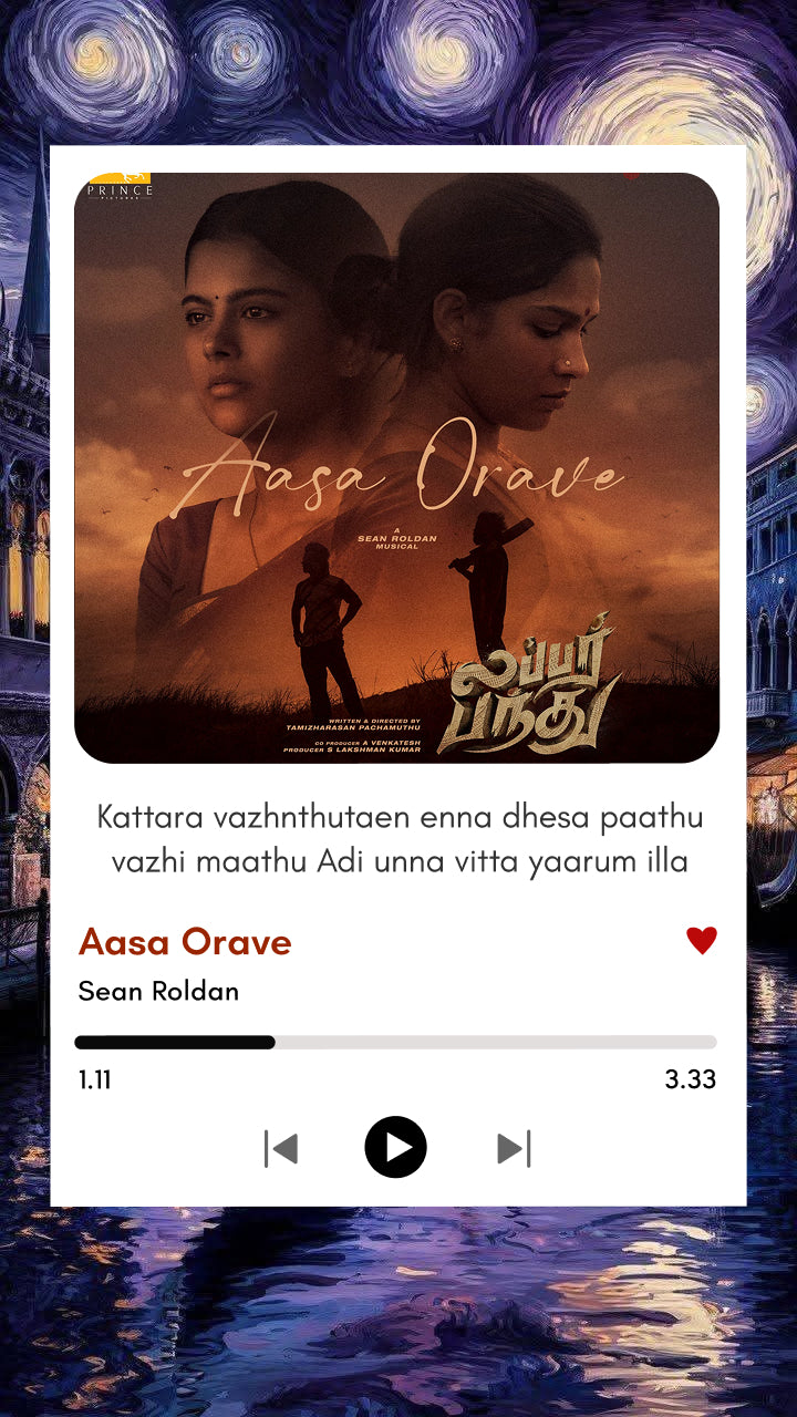πΆ Aasa Orave Song Polaroid β Lubber Pandhu Movie