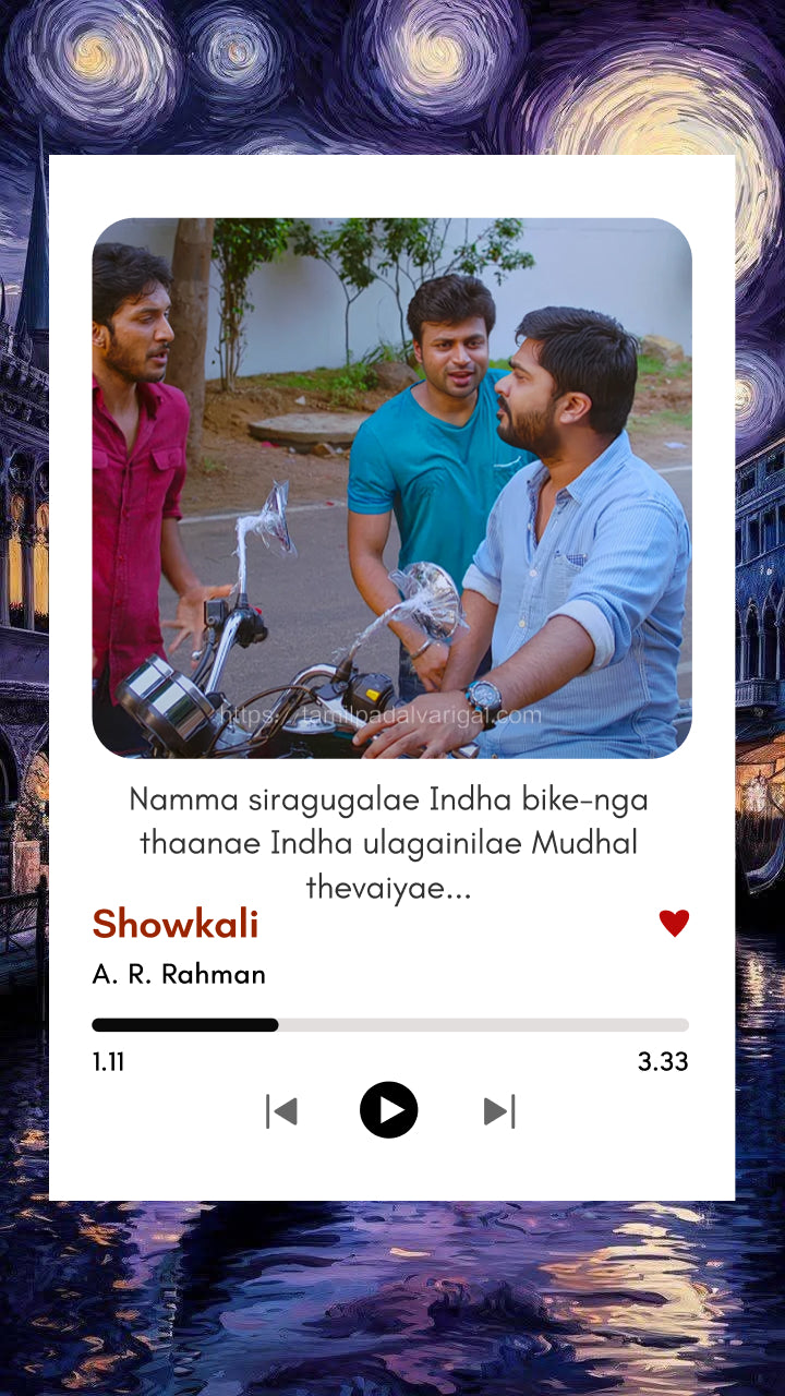Showkali – STR Achcham Yenbathu Madamayada