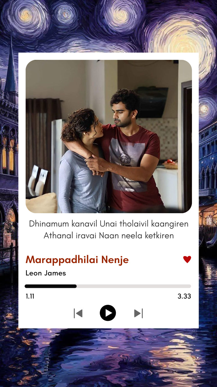 Marappadhilai Nenje | Oh My Kadavuley