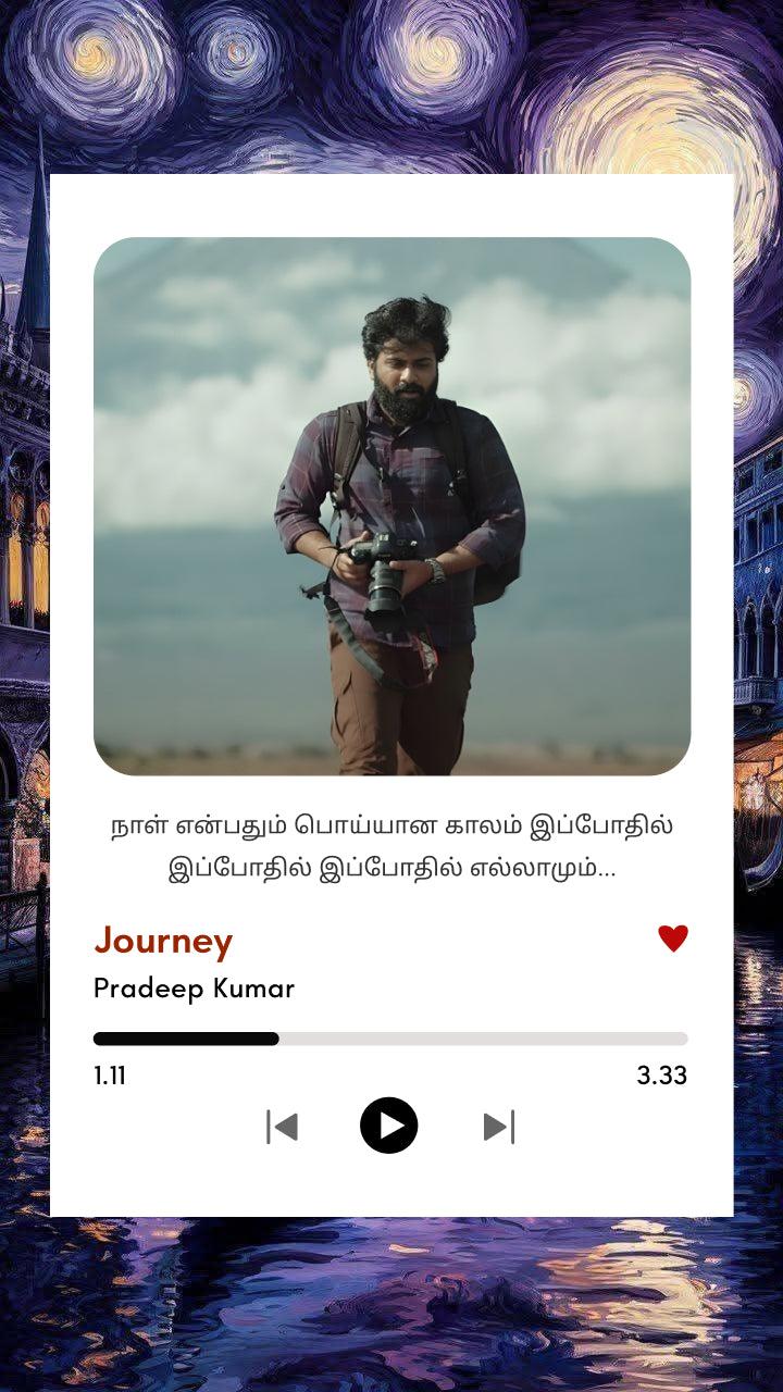 Nan Enbathu Yaro – Jaanu (96) Movie Polaroid Print