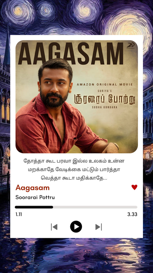 Aagasam Polaroid – Soorarai Pottru | Soaring Spirit Print