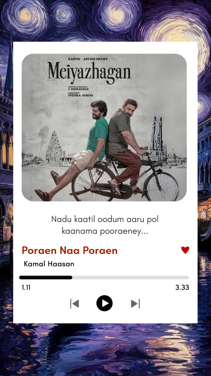 Poren Nan Poren – Meiyazhagan Movie