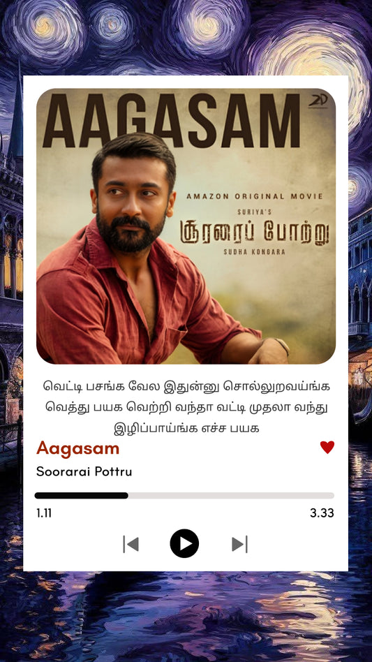Aagasam Song Polaroid – Soorarai Pottru