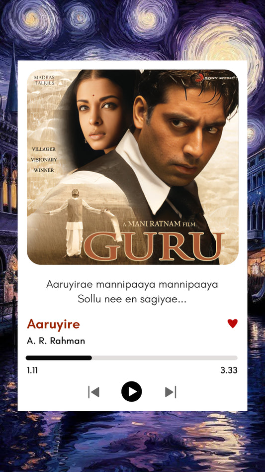 Aaruyire – Guru Movie Polaroid Print