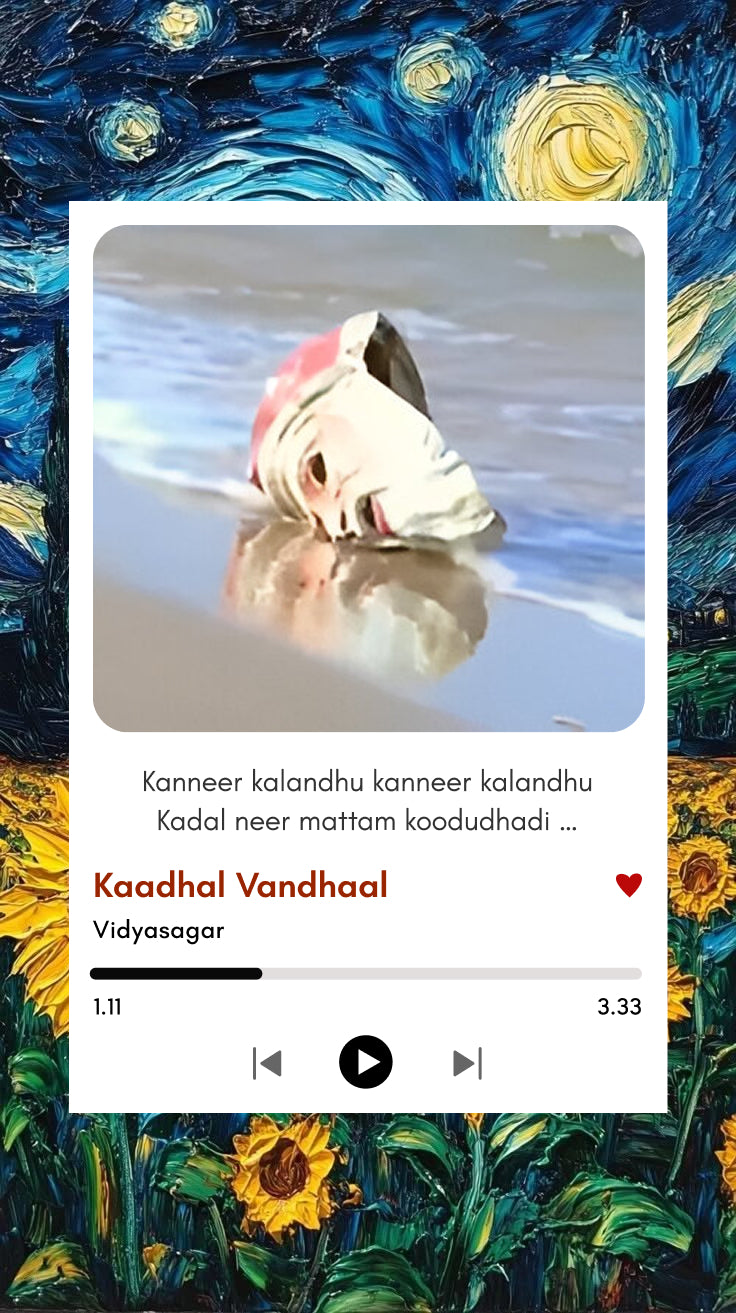 Kaadhal Vandhaal | Only Love