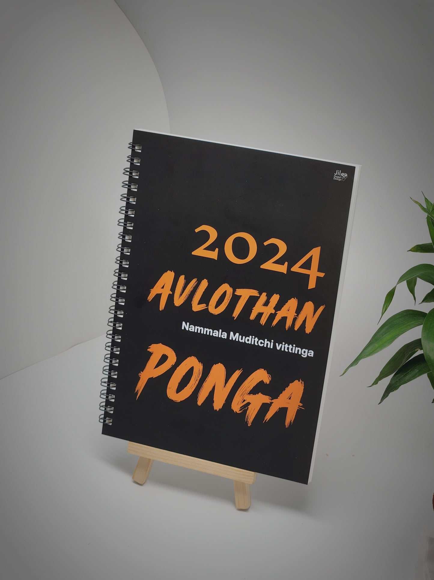 Irunga Bhai A5 Spiral Notebook