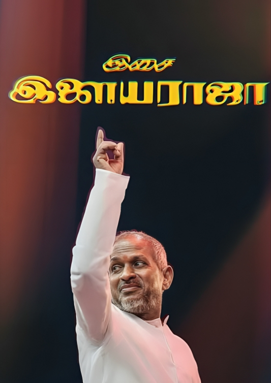 Isaignani Ilaiyaraaja A4 Poster - Music Maestro Tribute
