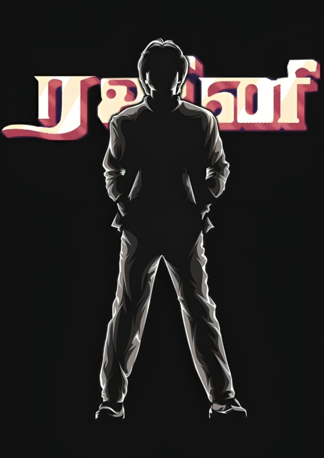 Superstar Rajinikanth Silhouette A4 Sticker Poster