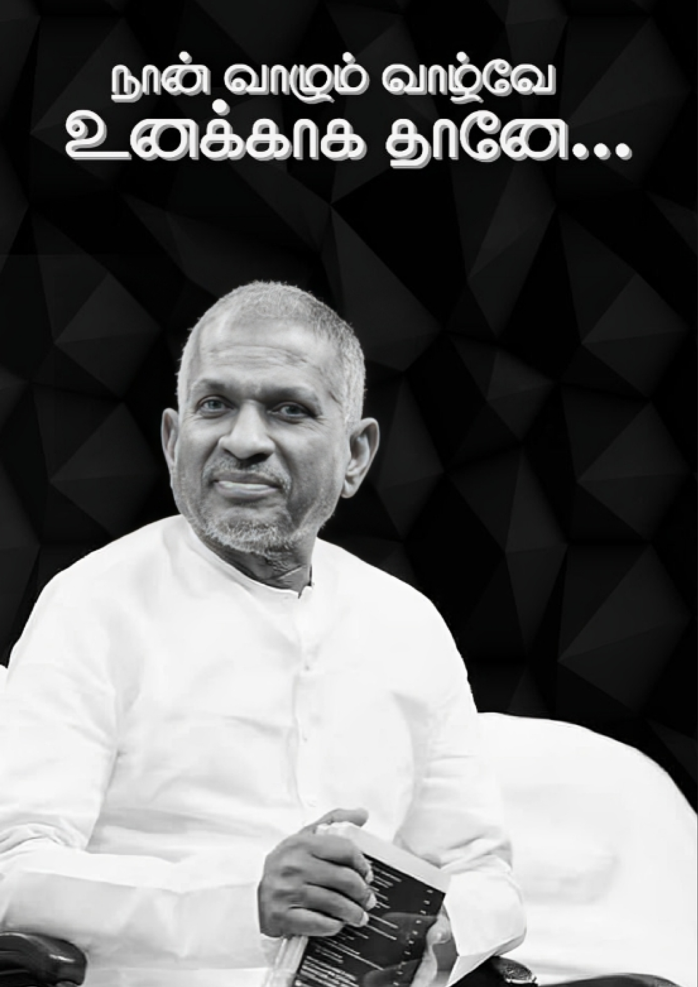 Ilaiyaraaja Quote A4 Poster - Tamil Music Maestro