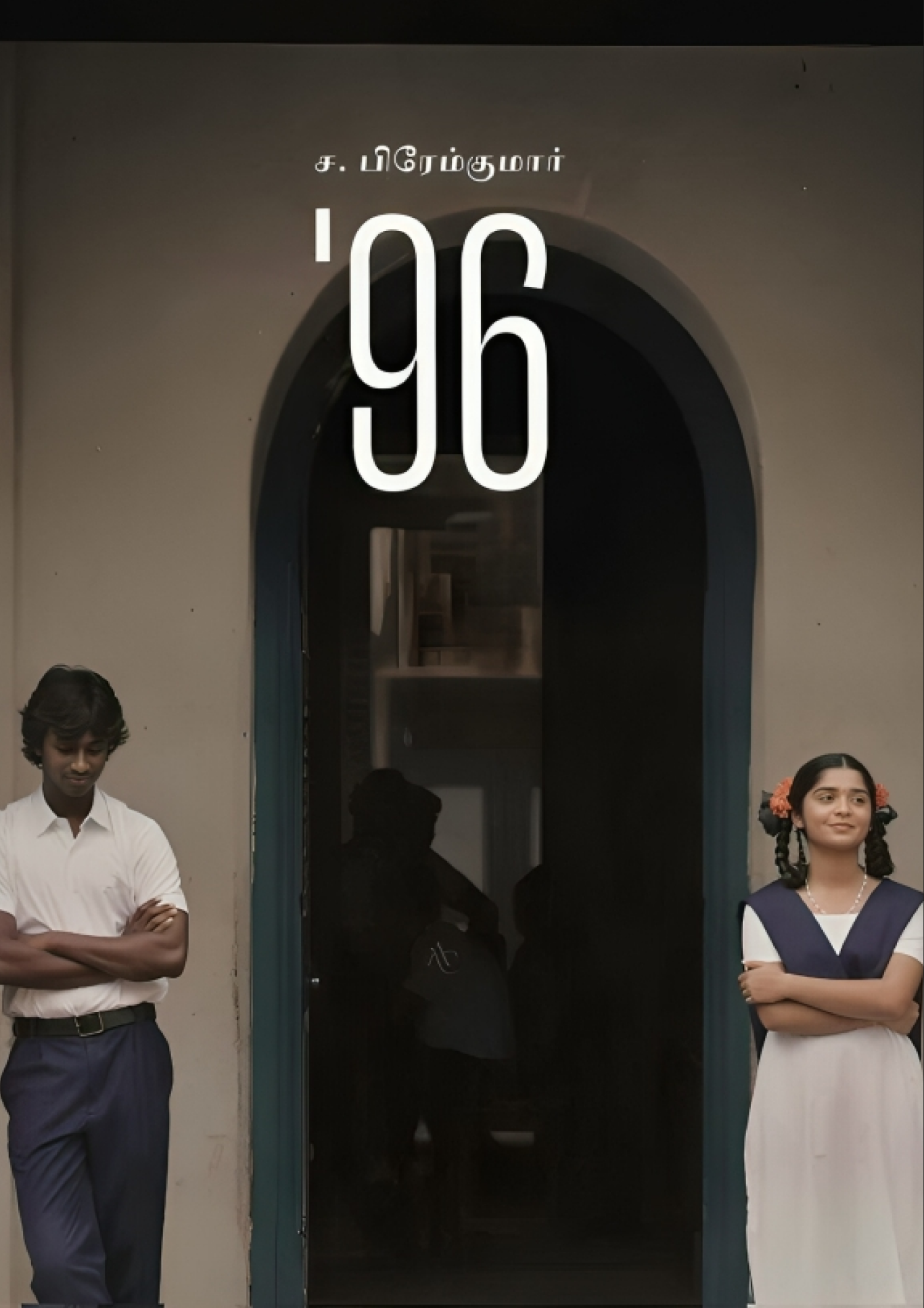 96 Movie Poster A4 Sticker Art - Ram & Janu Romantic Vibe