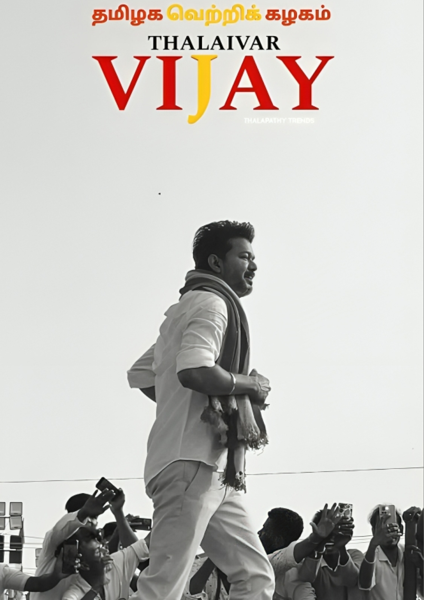 Thalapathy Vijay - Thalaivar Political