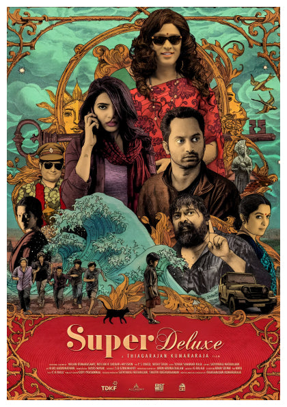 Super Deluxe – Chaos & Karma