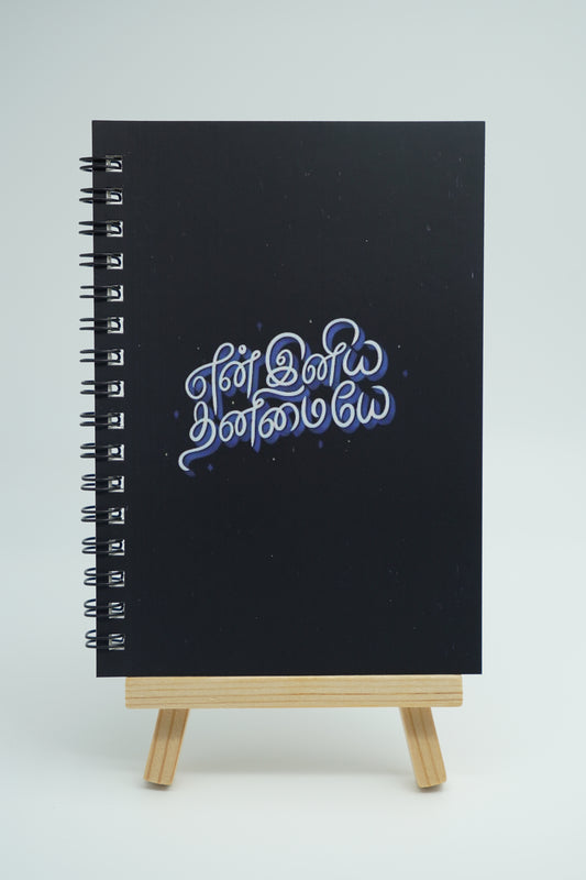 Alone Quote | A6 Pocket Notebook