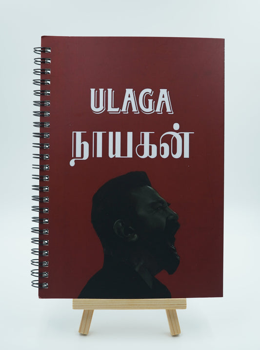 Ulaga Nayagan – Kamal Haasan