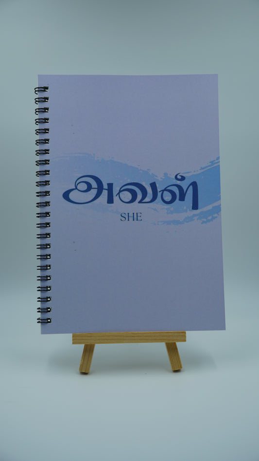 அவள் (She) | A5 Notebook
