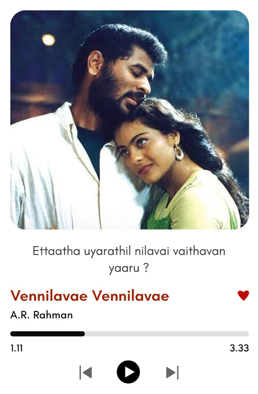 Vennilavae Vennilavae – Moonlit Melody Polaroid