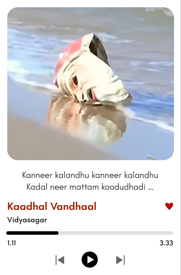 Kaadhal Vandhaal | Only Love