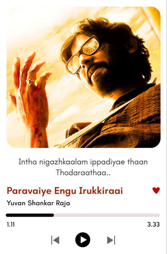Katradhu Thamizh | Paravaiye Engu Irukkiraai