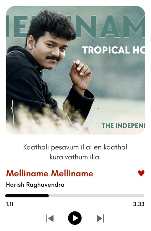 Melliname Melliname |  Thalapathy Vijay