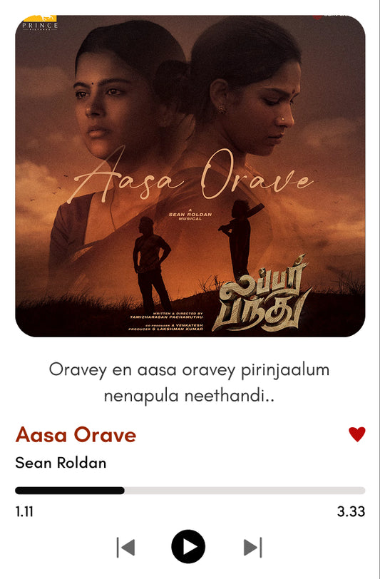 Aasa Orave Polaroid | Lubber Panthu Movie Song
