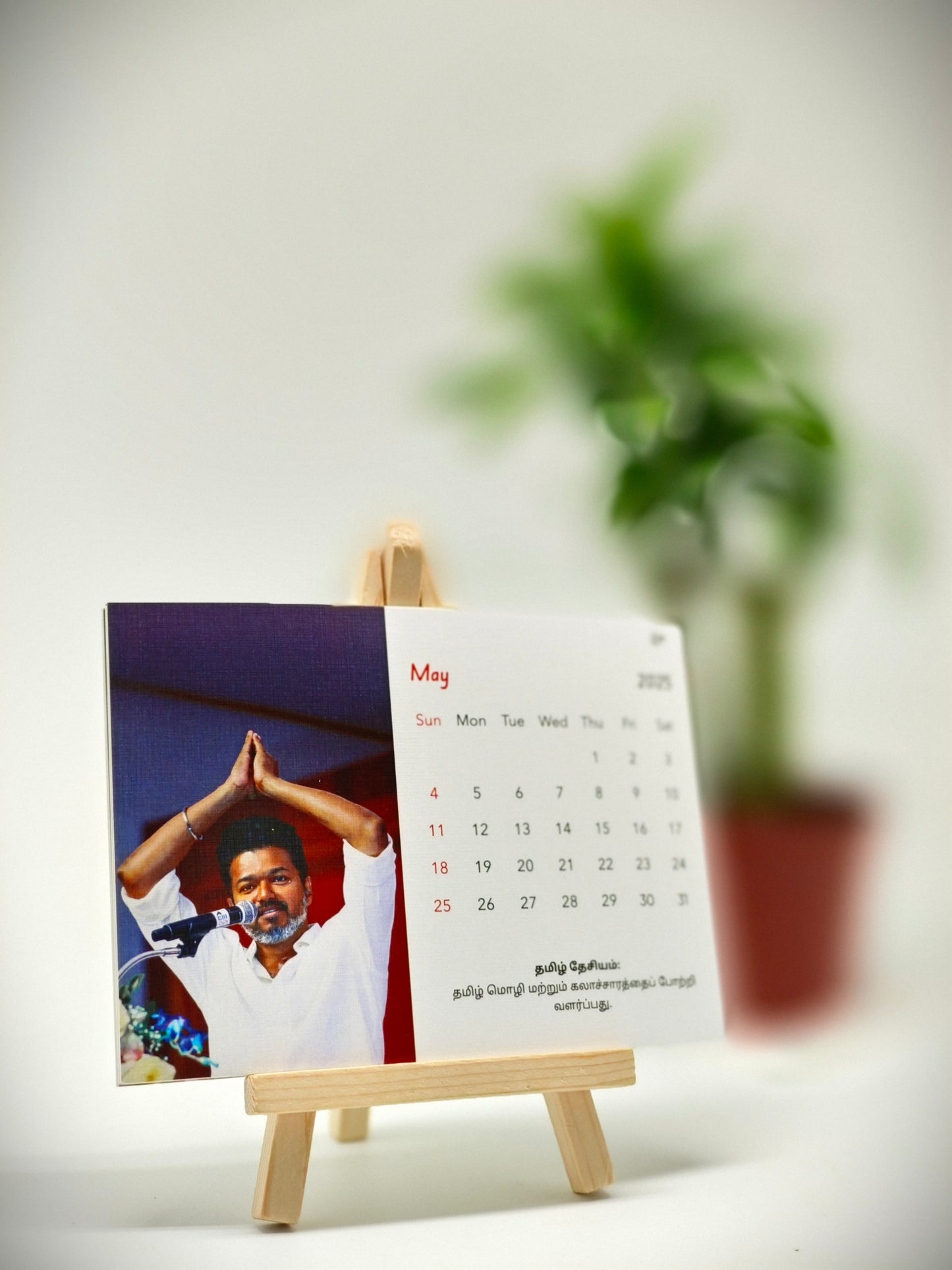 Thalapathi Vijay 2025 Calendar printing | TVK | Customize Calendar