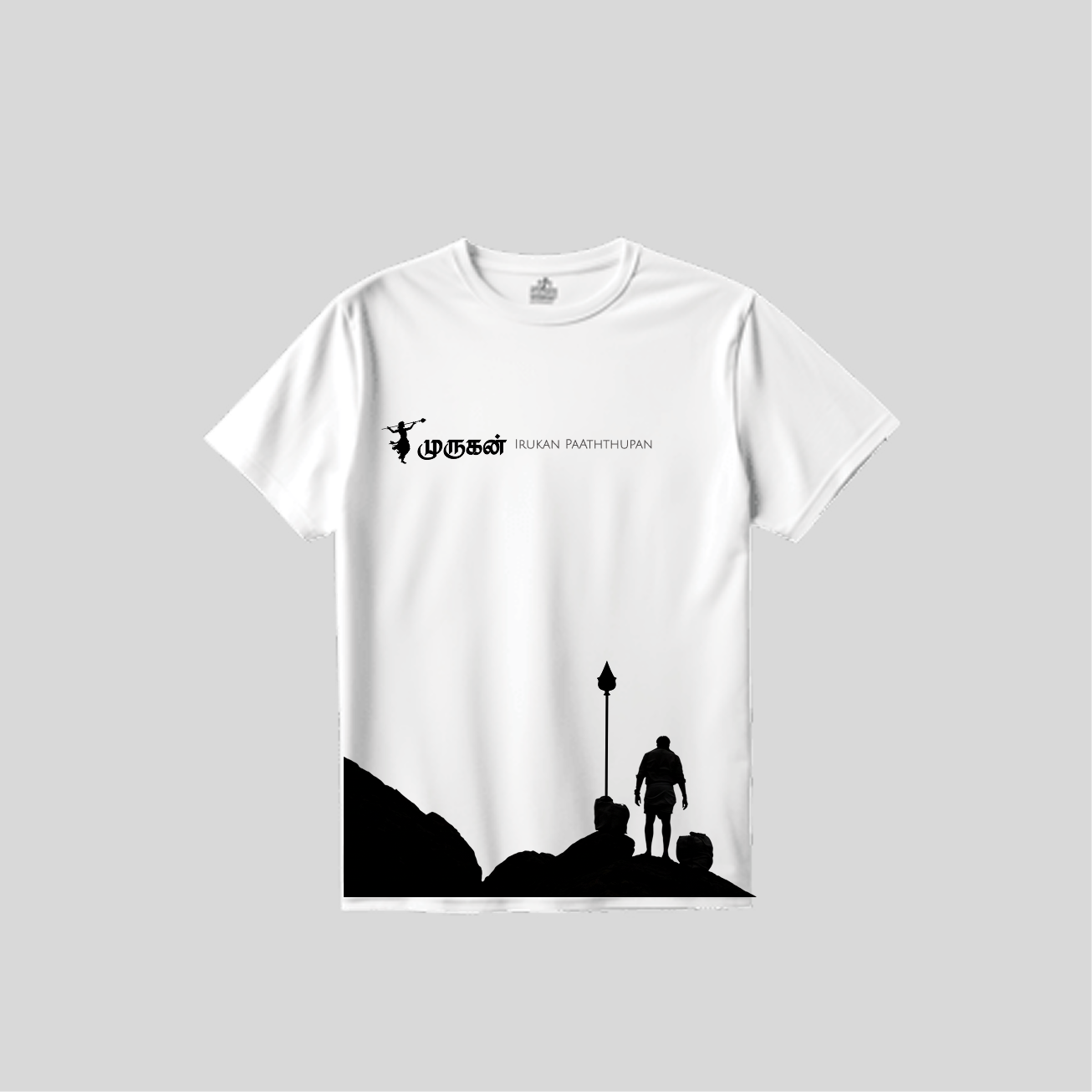 Murugan Paaththupan Pilgrimage Tee - Minimalist Black & White Graphic Over-sized T-Shirt
