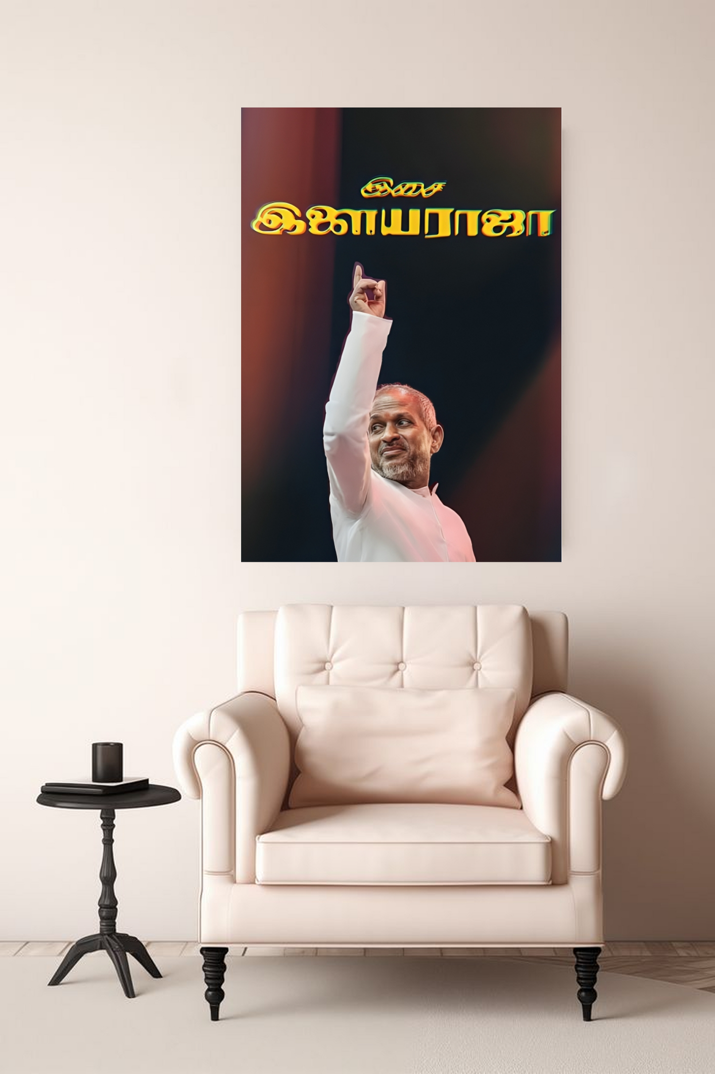 Isaignani Ilaiyaraaja A4 Poster - Music Maestro Tribute