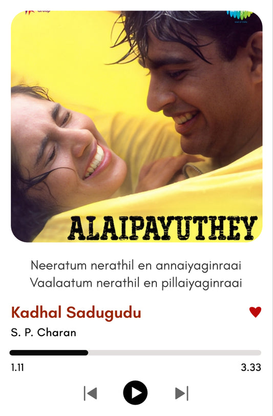 Kadhal Sadugudu Polaroid | Alaipayuthey | A.R. Rahman Classic
