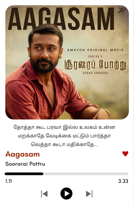 Aagasam Polaroid – Soorarai Pottru | Soaring Spirit Print